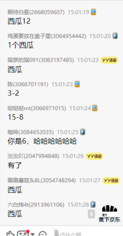 神价是01-02水 西瓜可叠5卷 没有神券包的 可以来这里买 ⭐美团搜【快乐999】 有9.9💰买7...