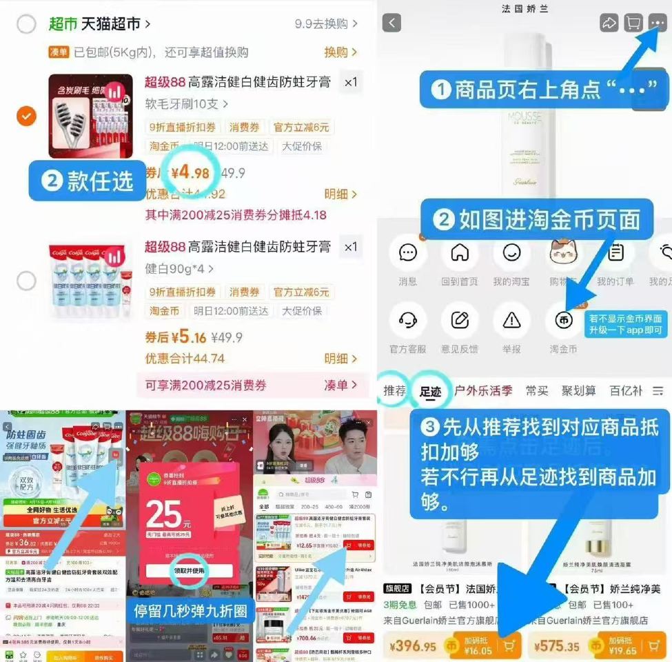 𝟓💰高露洁牙刷𝟏𝟎支‼️‼️ - 1️⃣领礼金后先不拍 2️⃣进zbj领9折圈加购一 自动弹 如不弹...