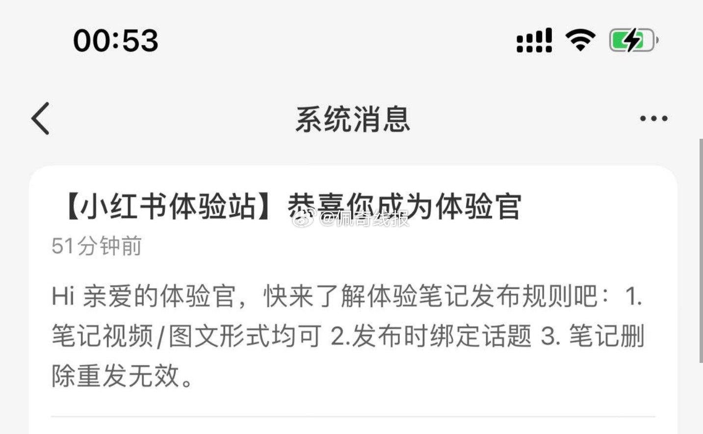 巧乐兹开了 自查 另外一个也记得申领...