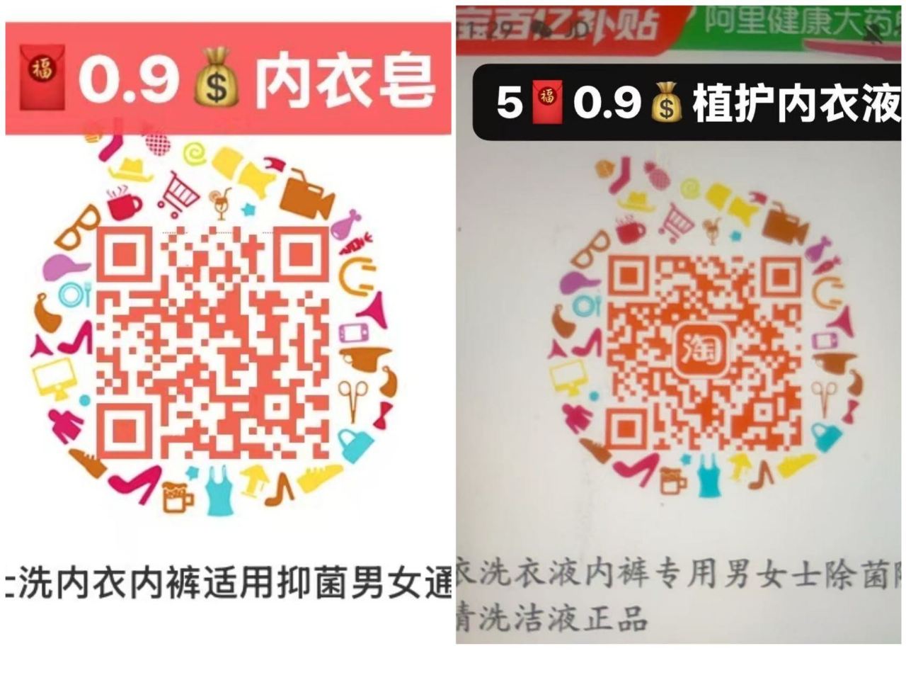 淘宝搜【我爱中红包】 领3/5鸿包 大部分人都有 👉 拿到后来可以买这两个 ...