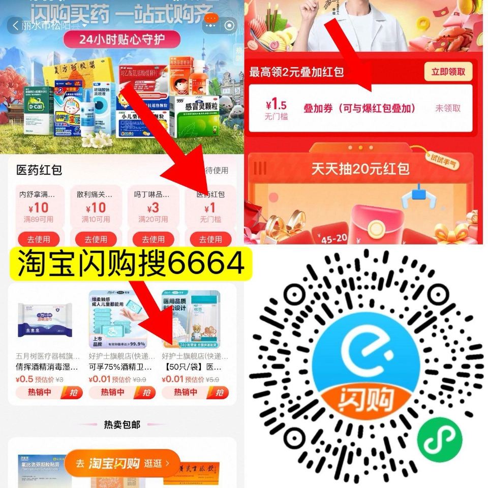 今日继续0橹50支棉签+湿巾 - 1️⃣左上角小房子改地址松阳县 👉mp://m21EUWJQ7Oa...