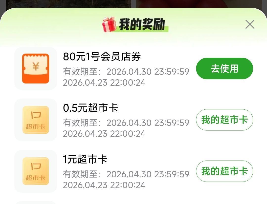 有水哦 点赞返回 亲测1+0.5💰 京东搜【黑眼圈发帖】 发帖周五19点截 20点瓜分咔 👉...