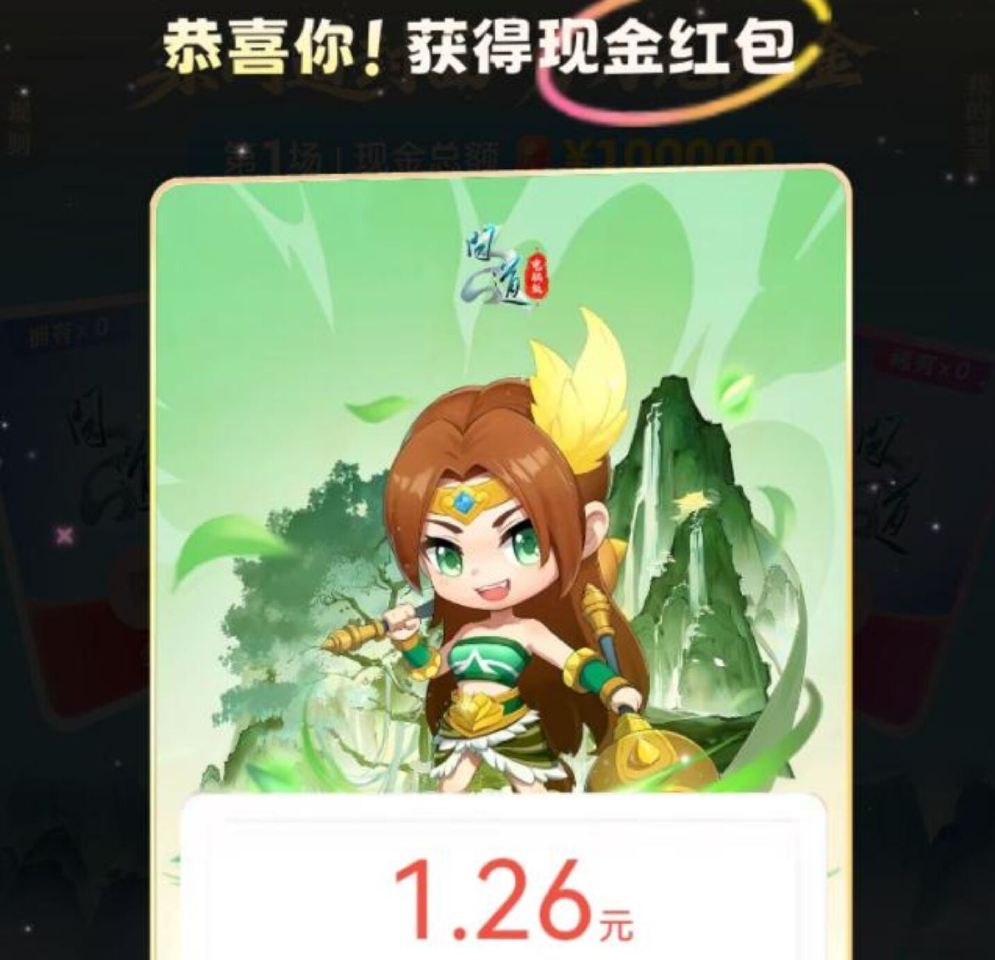 zfb搜【红包】这期开了 有集齐的 记得去手动领 - 松阳1.5记得领 天天红包有15 沪上也还有抢...