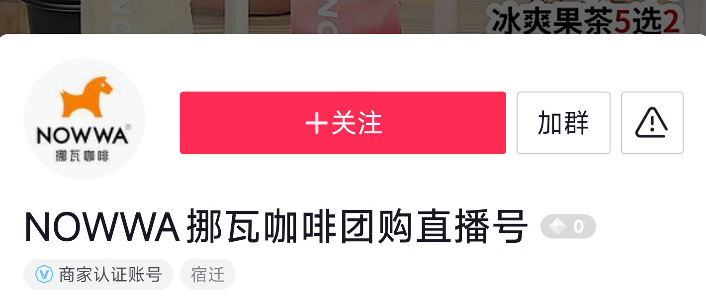 dy0.01挪瓦应该 10分钟上一轮 感兴趣自己去zbj蹲吧 ...