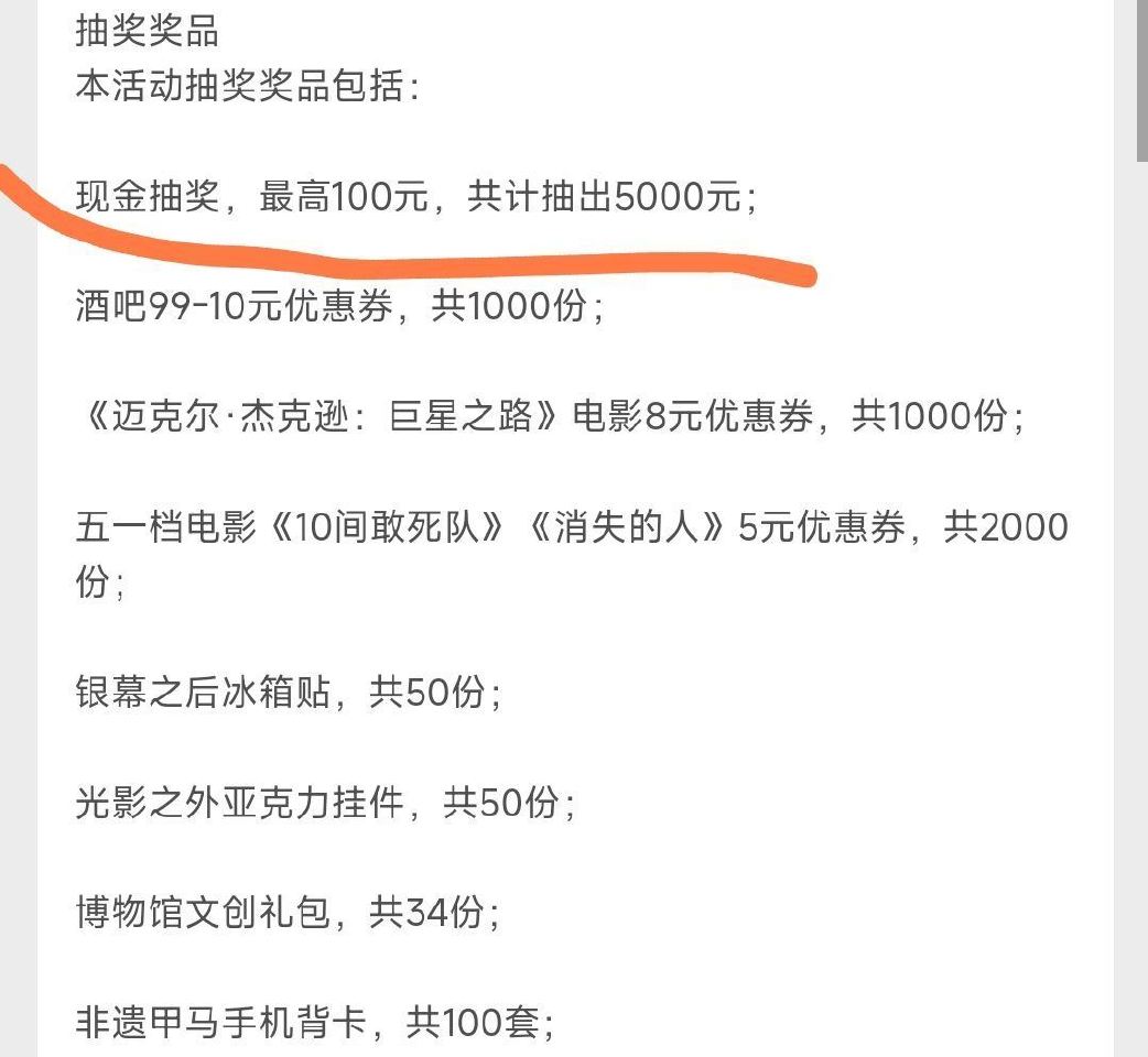 大众点评搜：潮这儿出发 提前做 卡0点抽试试 有5k先斤或250份实wu ...