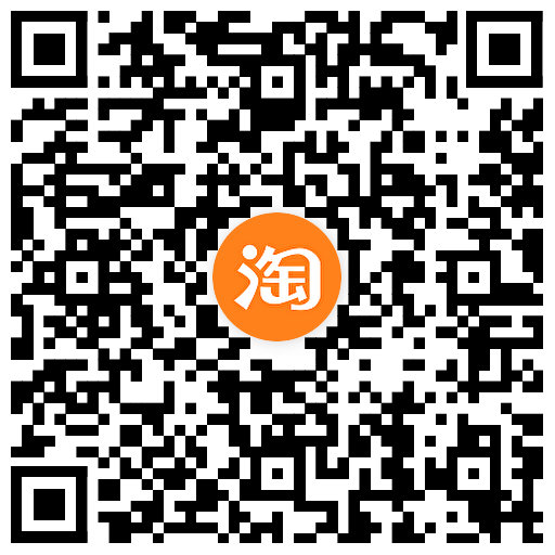 淘宝扫 认有用的哈 有反馈18-18或实wu ...