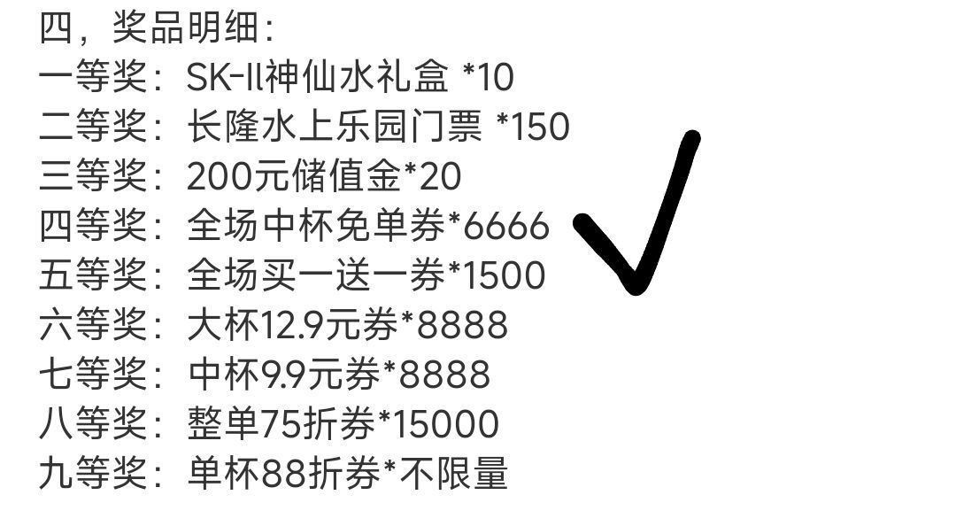 广东地区 爷爷不泡茶 5.7截 抽6666张兔箪倦 可以等水哈 #小程序://爷爷不泡茶/iUbGt...