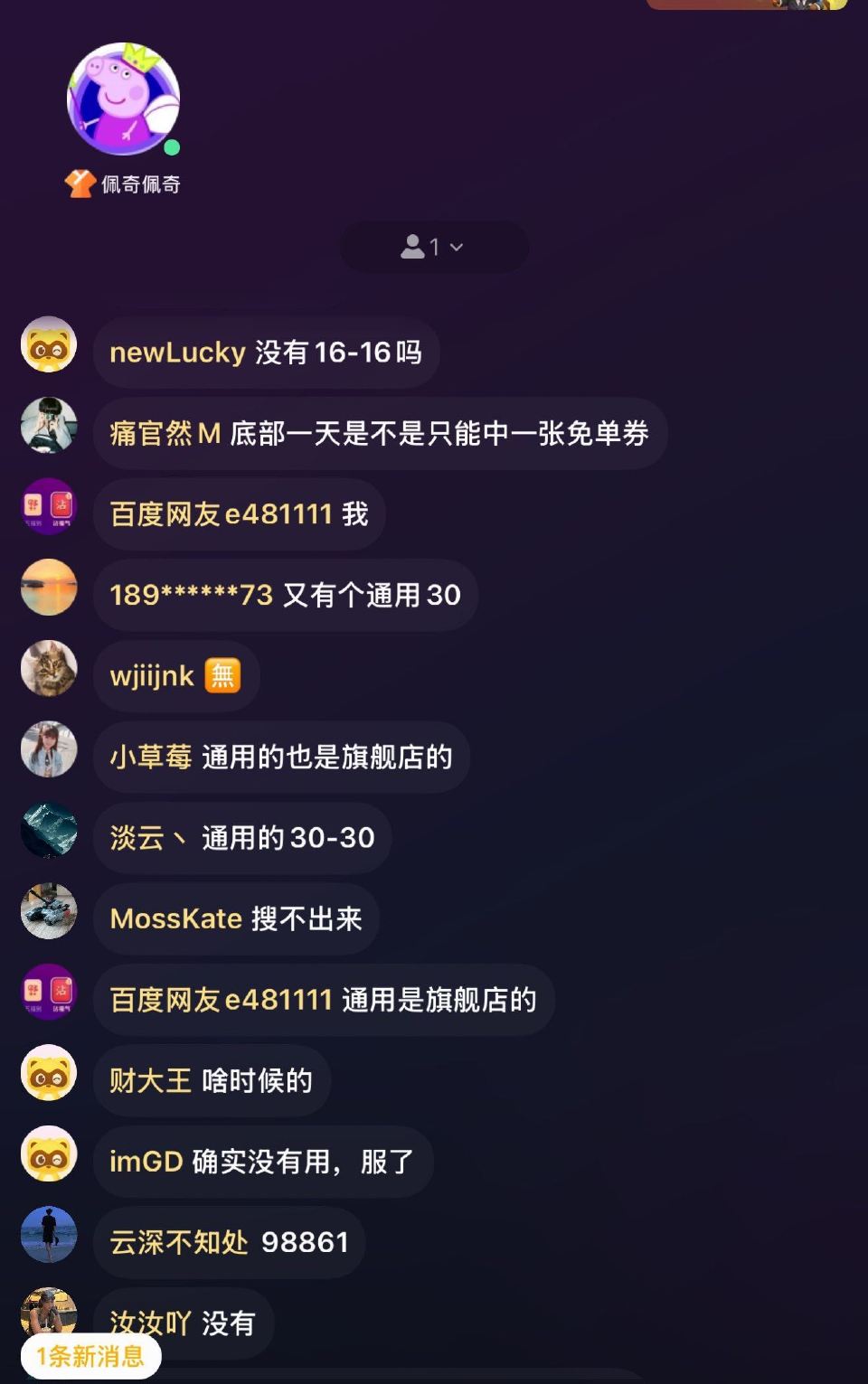 这个反馈有店铺30抽一下试试 美团搜【98861】 🔗mp://tdvRuFmRGygnjRE有棵树...
