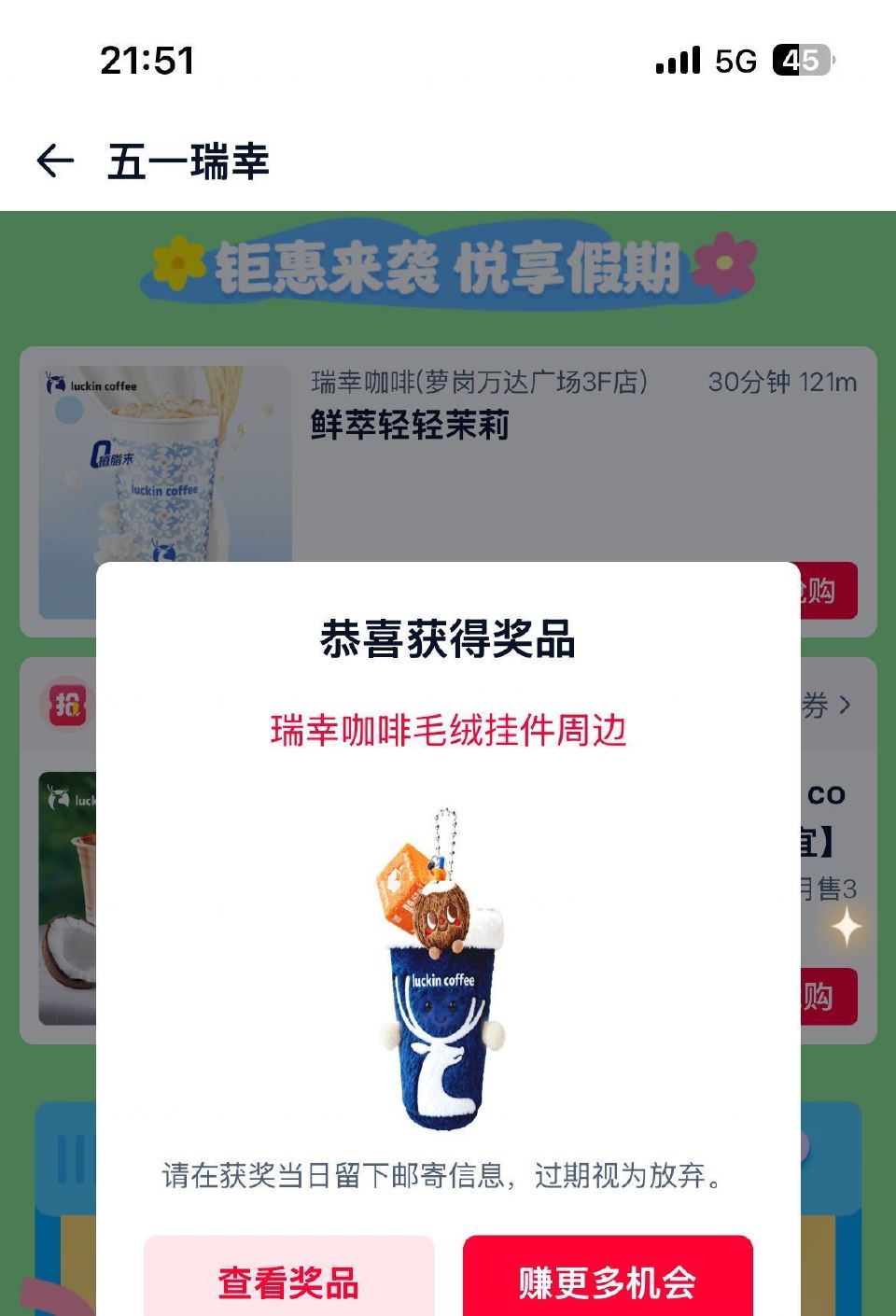 楼上过号试试 反馈实物 左上角改完就搜就行 ...