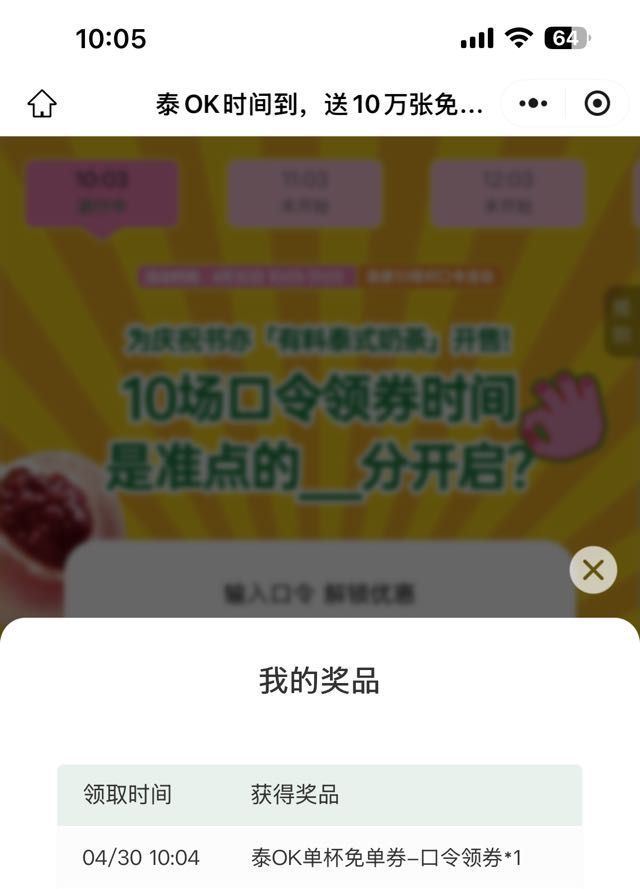 书亦这场没啦 改了答案第一时间 只要没火爆排队 有反馈拿到的 ...