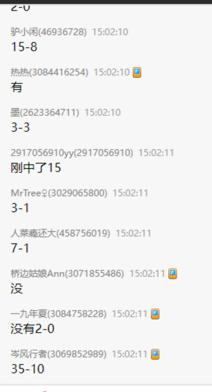 神价有反馈啦 看自己哈 美团搜:神价 右下角悬浮窗进 👉mp://BRYChgOUvxqVwub 1...