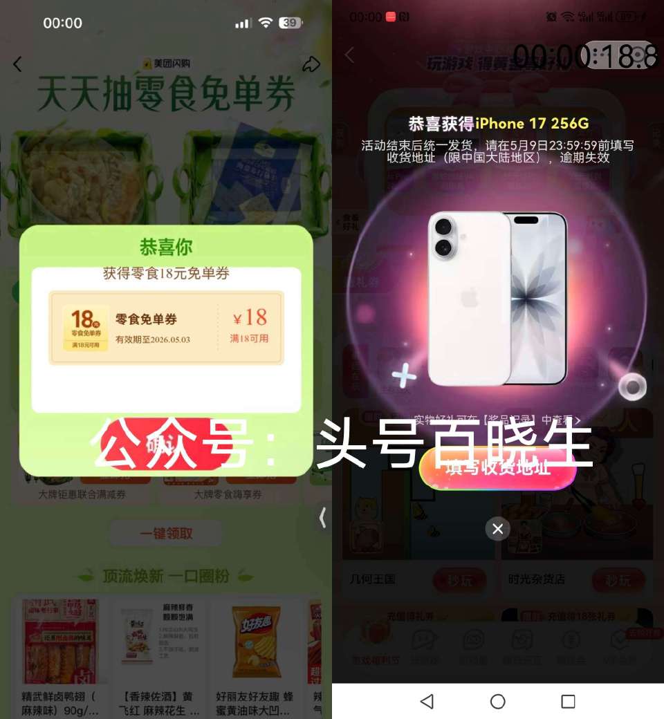 今晚zfb卡0点 有反馈手机哈 有参与的每天卡0试试 ...