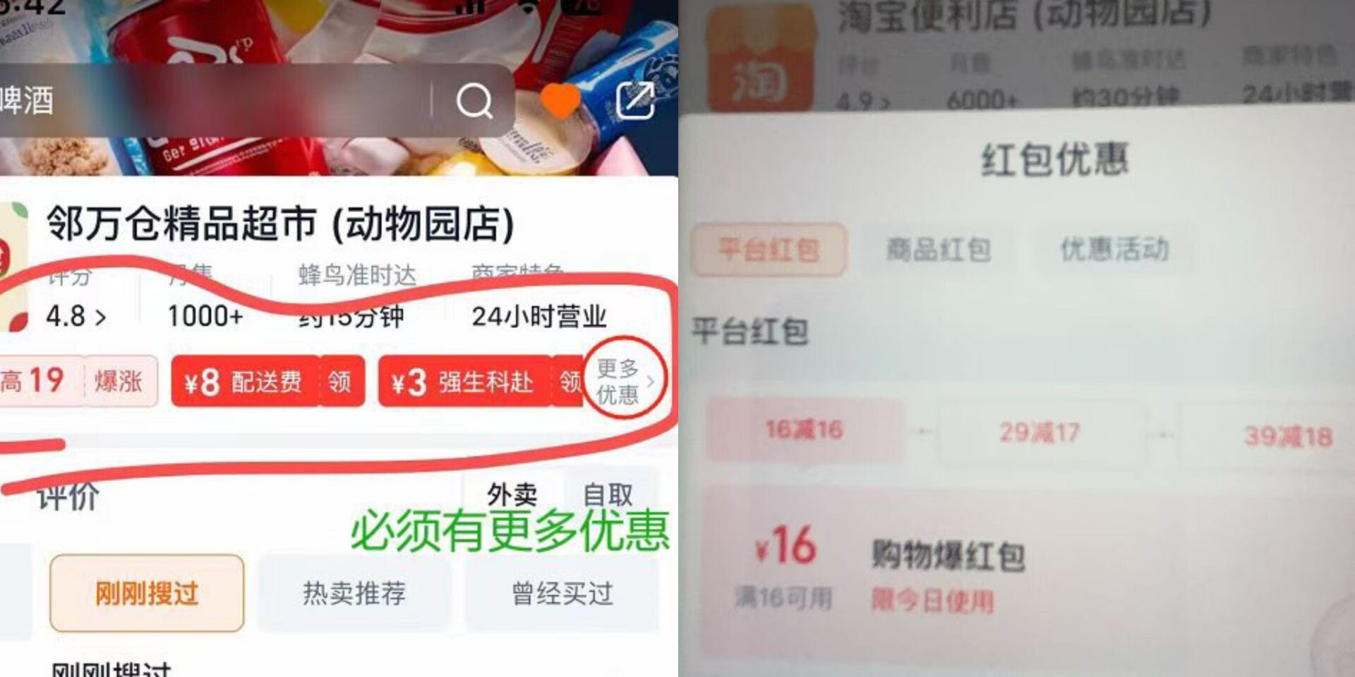 先复制口令到🍑打开 ️吃货卡 0亓 先拿下 非学生则是0.1元拿下哈 👉￥Ad9K5PCORdY￥/...
