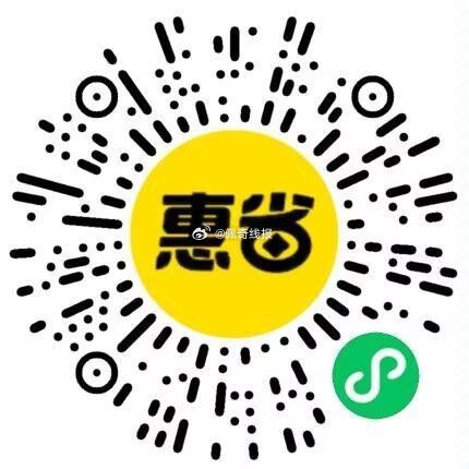 17点来试试 抽中评论区晒一下 补美团 38-19 3000张 👉mp://KMJmUYOmlFPK...