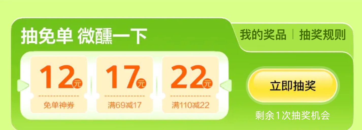 美团试抽12酒兔箪蜷 可买水 🔗mp://ES9ReOxDSEcLTQl 美团搜【16622】有5神...