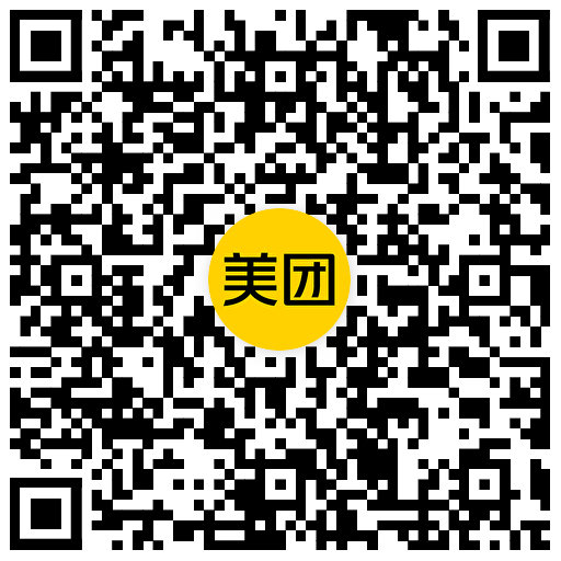 美团扫 1次机会 只认18-18...