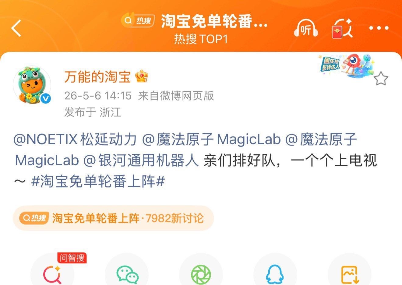 给了新线索 可能之前都不对 ...