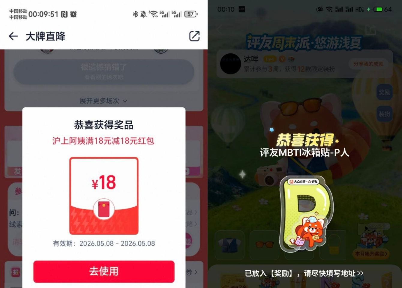 楼上大众是搜【评友周末派】哈 ...