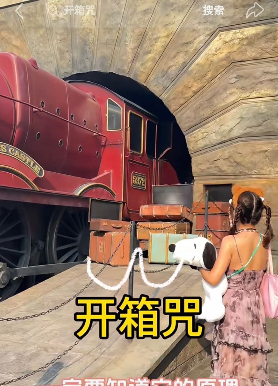 523 是指开箱咒 你们看着来 来晚的也可以试试哈 ...