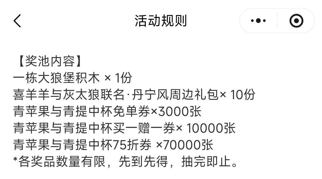 爷爷不泡茶集卡 21截 有3k张兔箪倦 感兴趣集 #小程序://爷爷不泡茶/IJWrjrsOCFVQ...