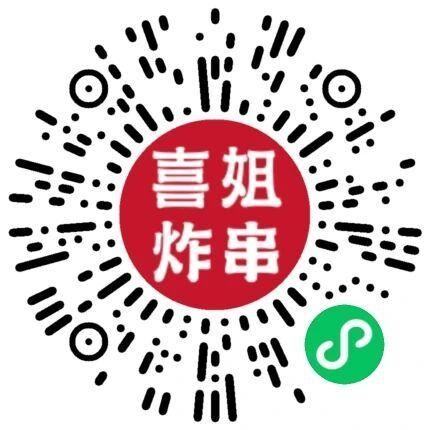 ⏰15点 V打开 喜姐对口令 抢1k份拉丝芝士棒兔单卷 口令：拉丝芝士棒 🔗mp://UVAKjwC...