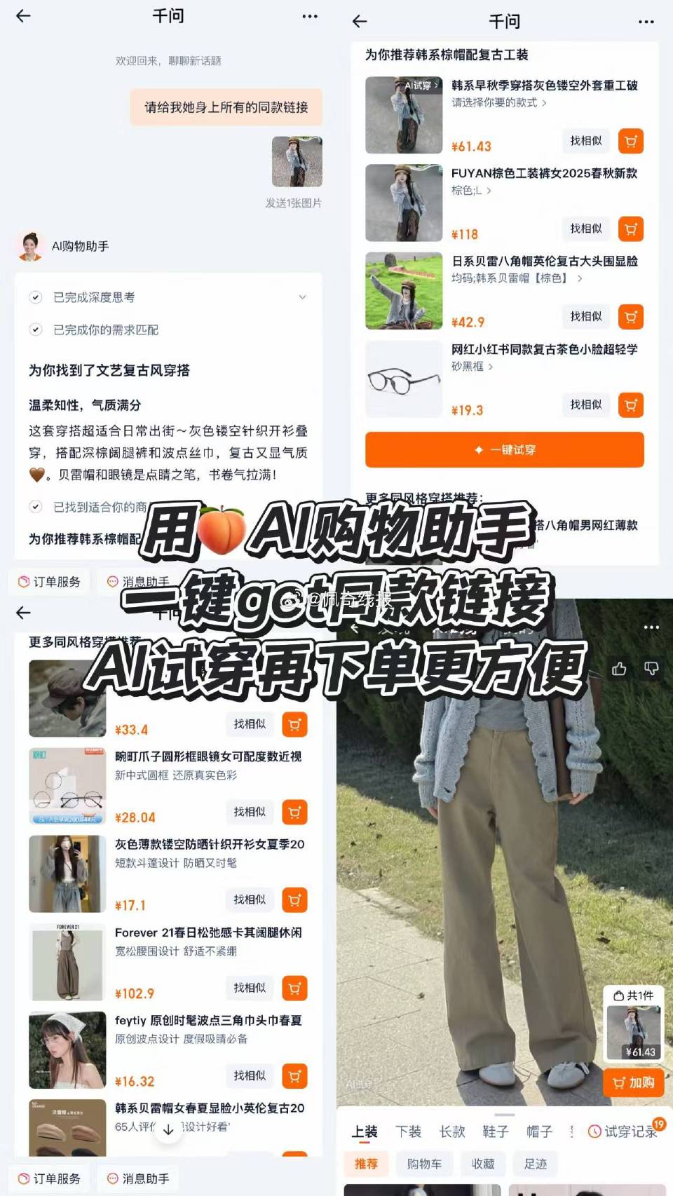 真正高阶的薅羊毛来了 以前薅羊毛=蹲群、抢券、算满减，累死累活省几块😭 尤其我们羊毛博主，手搓一张凑...