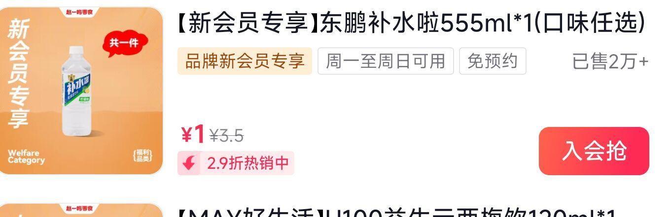 dy搜【赵一鸣】 顶部切团购 新入绘有1💰东鹏 ...