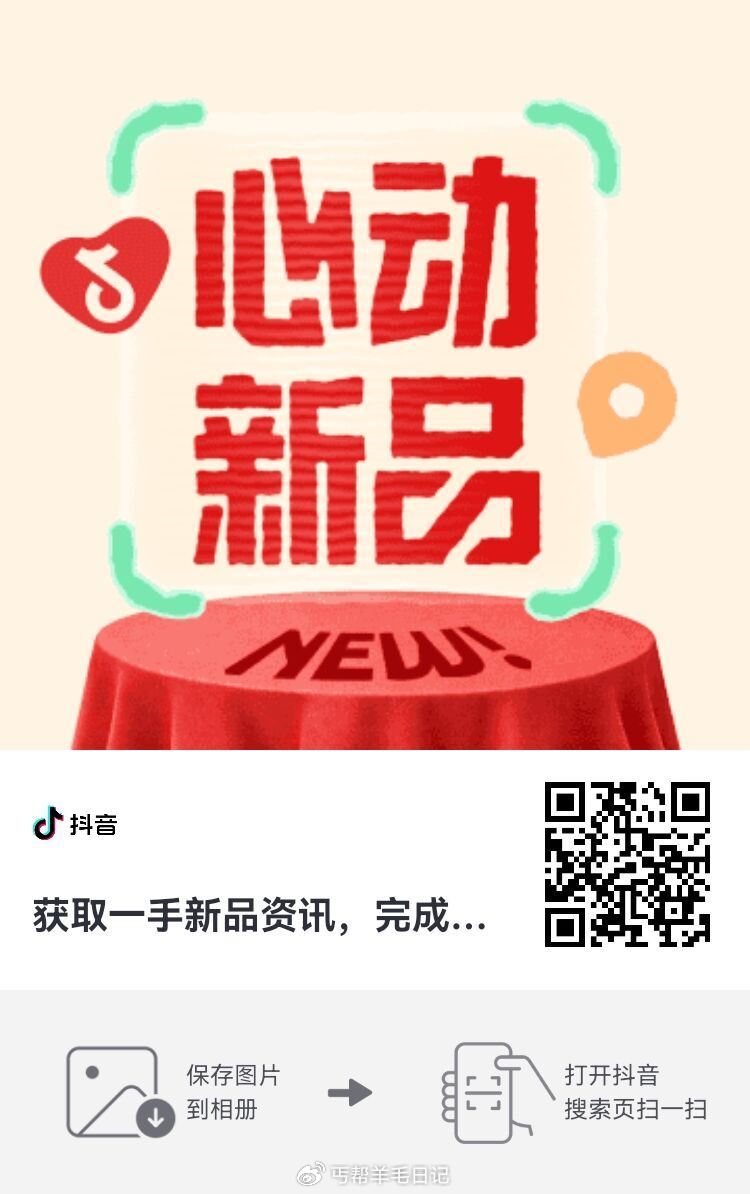 dy扫 概率盲 盒不bi中 ...