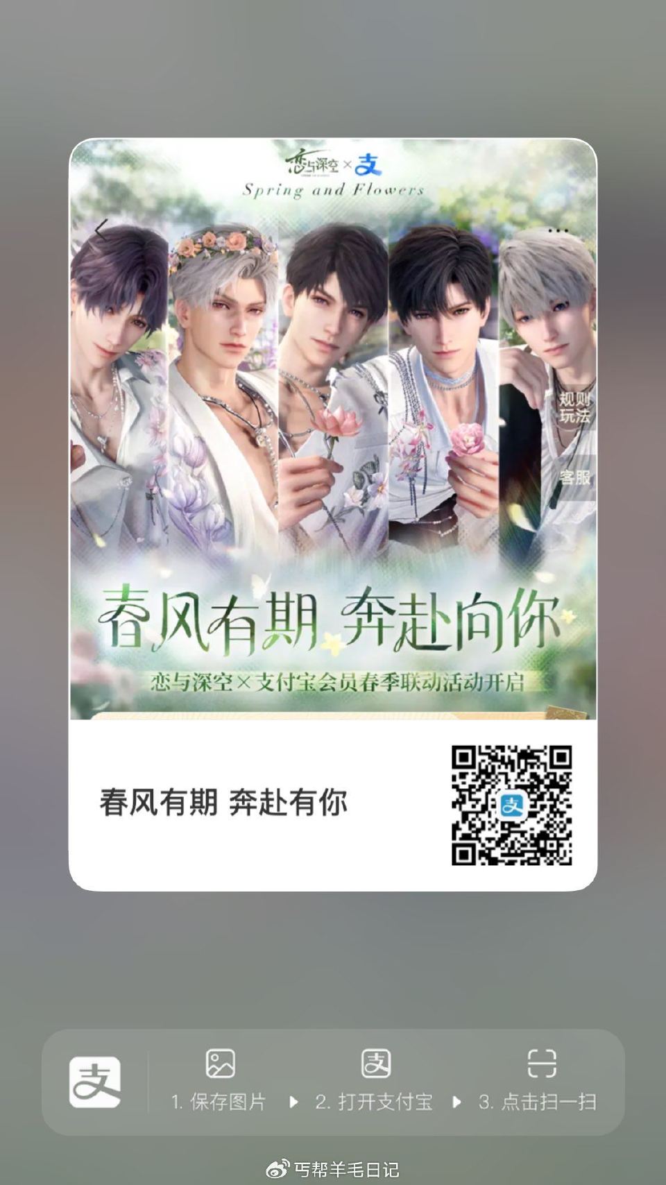 zfb扫5200积分可换可出yu ...