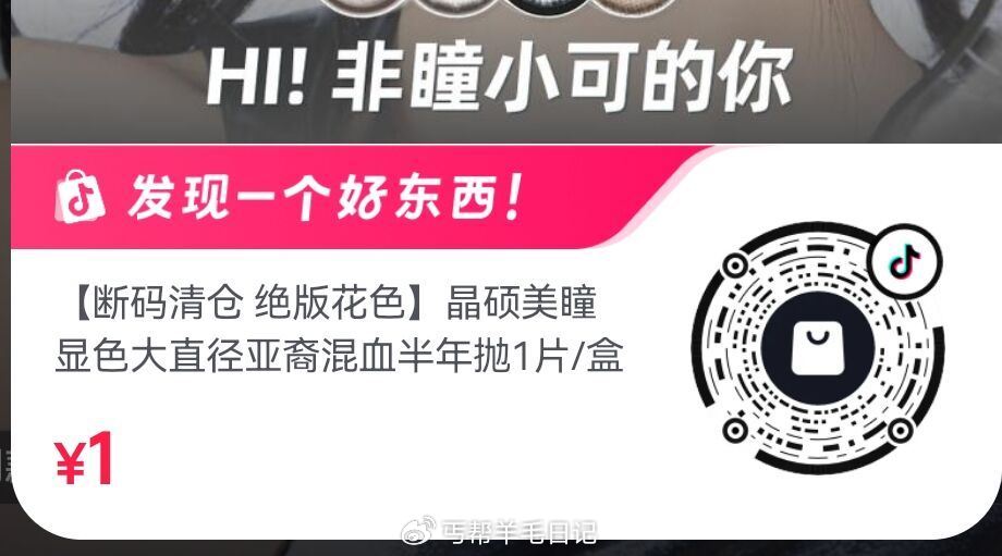 dy扫美瞳1亓可多拍 ...