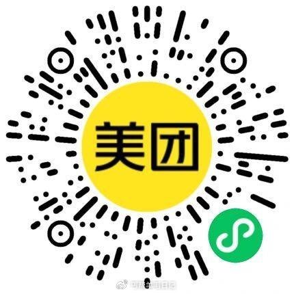 楼上v打开直达#小程序://美团丨外卖团购特价美食酒店电影/1oRKNHvt5JRqXay ...