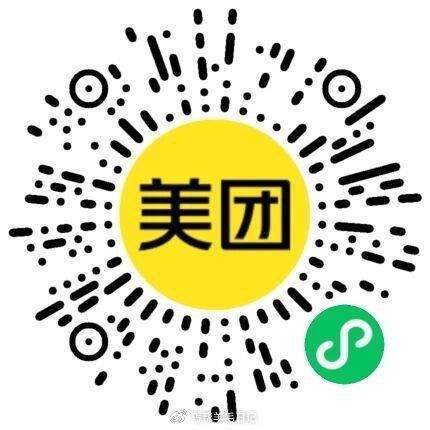 v打开这是直达#小程序://美团丨外卖团购特价美食酒店电影/oKEOUl64pg7t89b ...