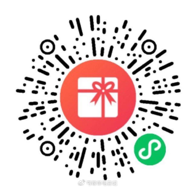 v扫抽500份爱奇艺 ...