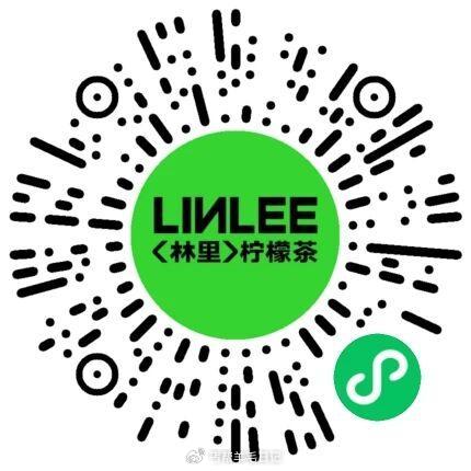 林里认免单 15号截止 #小程序://LINLEE/N88arEJD2sJE9Af ...