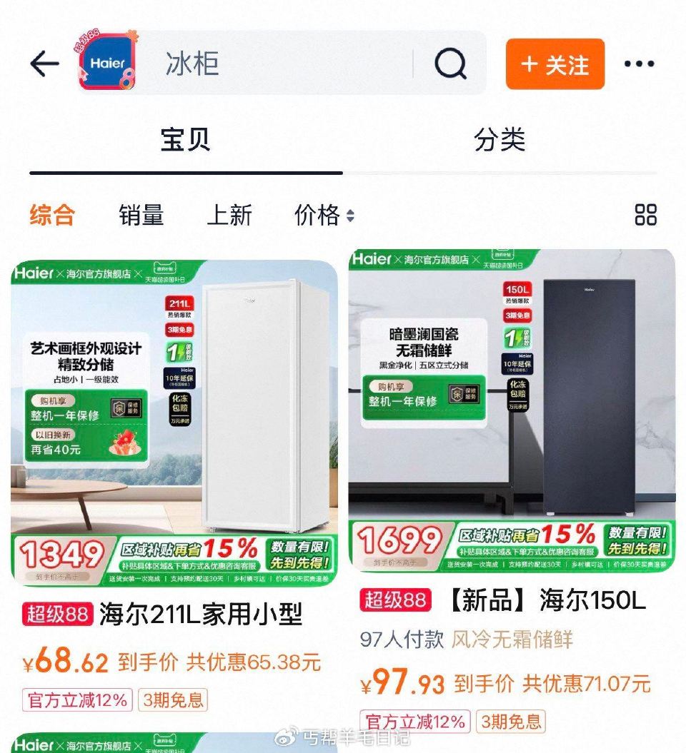 进店看看 多款低价 (hoyG5gCh6fJ)/ CZ6417 ...