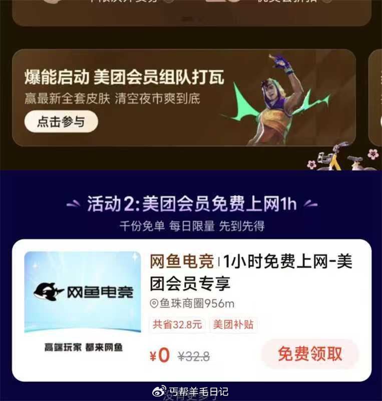 镁団搜【18会员日】 有网鱼网咖1小时 楼上0亓买ktv 唱1小时 ...