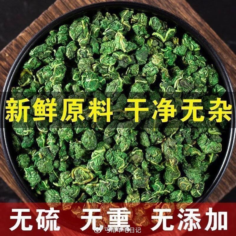 1.1💰桑叶茶10包*3g 1.1💰红豆薏米茯苓茶4g*8包 1.7💰熊猫牌炼乳12g*5袋 1💰卡...