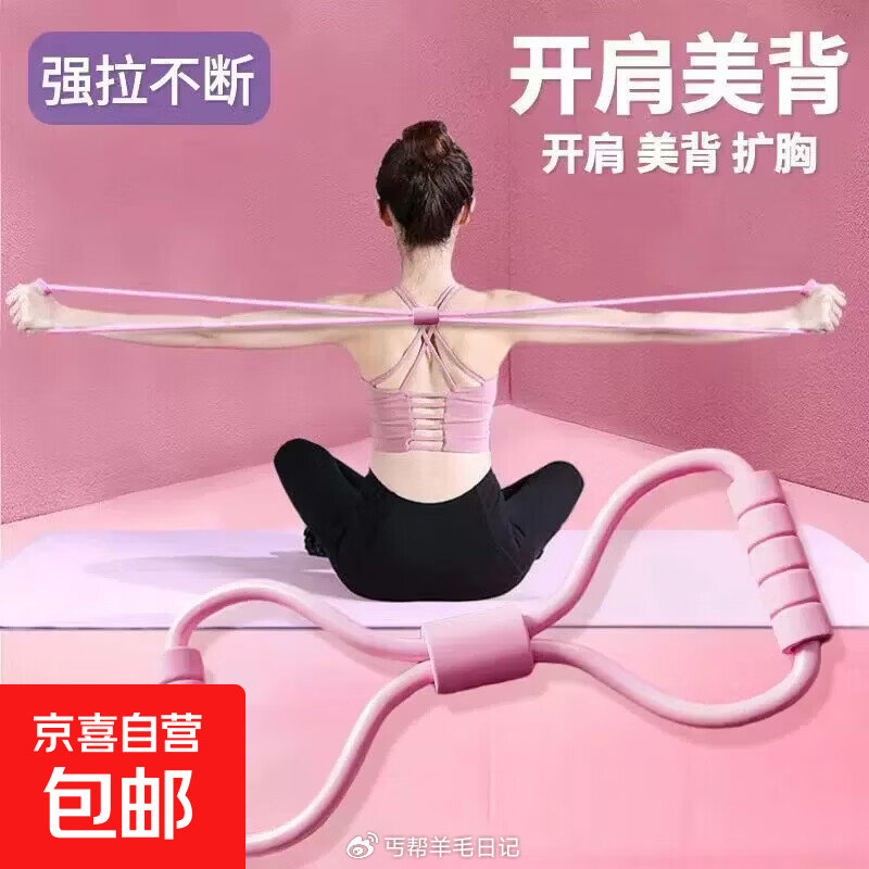 先领券 0.01💰跳绳/拉力器/毛巾等 需要什么手动切换 拍...