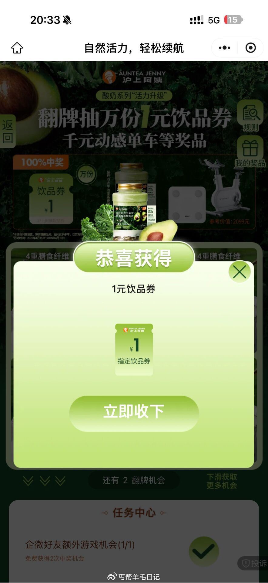 楼上 阿姨 反馈 ...