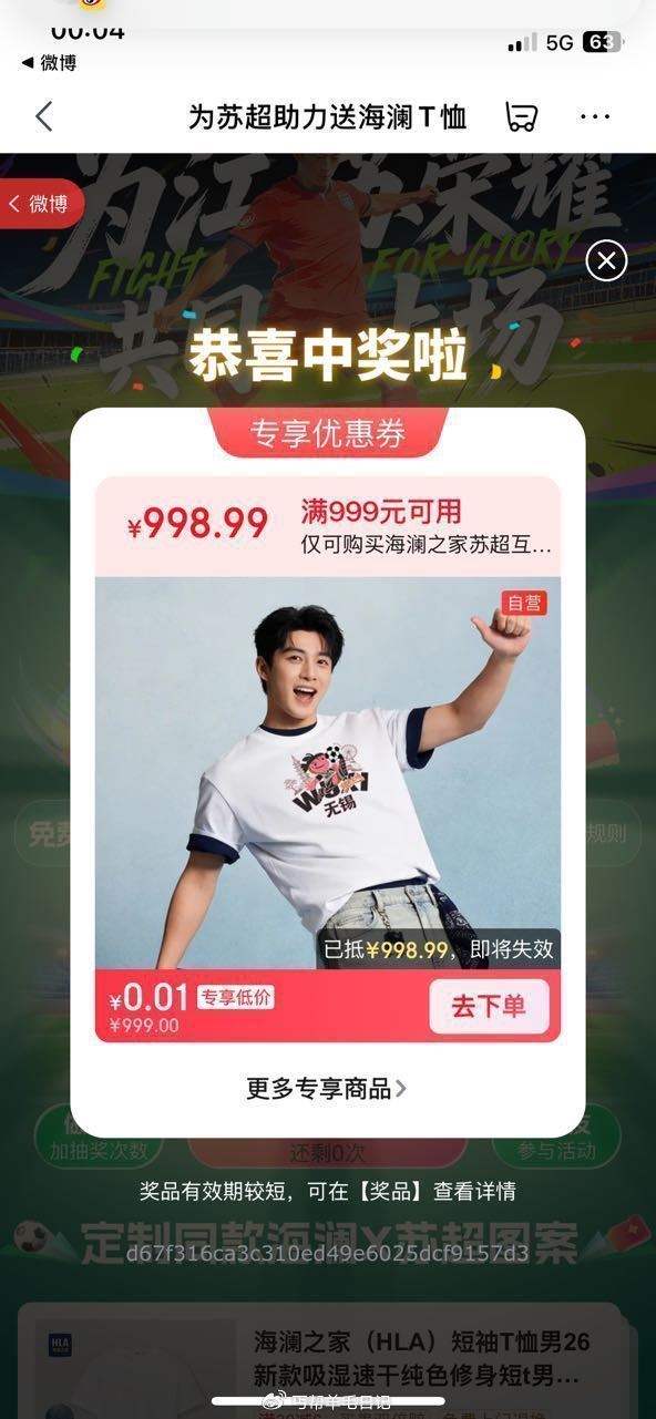 0点新一期母婴集咔 可等反馈 12:/！B7DQNBlZw6DC！ CA1507 ，↠⤴️ℹ🆖◮埬京...