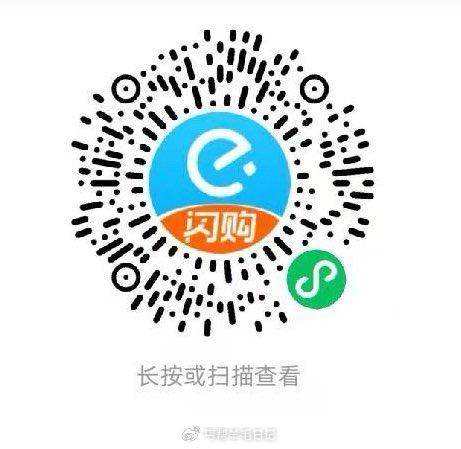 左上角小房子返回到主页 先改到广州收货地址 再重进 mp://dvjZadWPCeyHB3s 答案：...