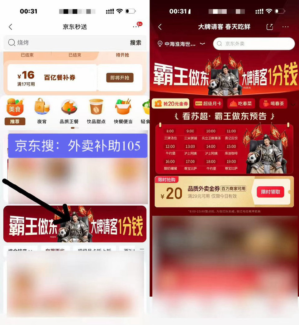 ❤️老规矩评lun区晒图选50个以上的2，记得参与哦 tb闪购定位广州搜大牌直降界面有的有15-13...