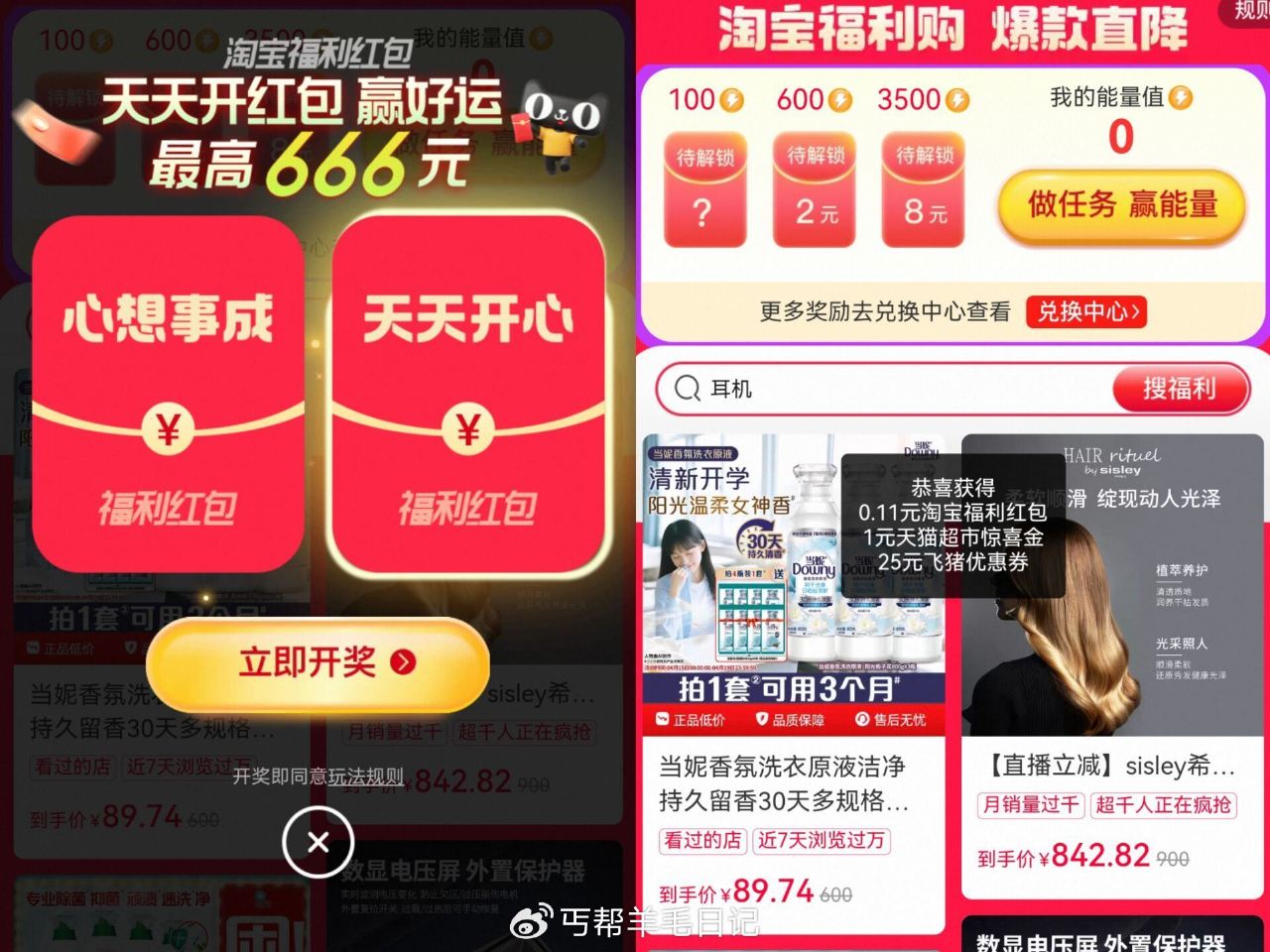 试试看 部分号能开出1💰猫卡 4(5RH55hwFi4q)/ HU7709 还能开天猫3/点淘5 都...