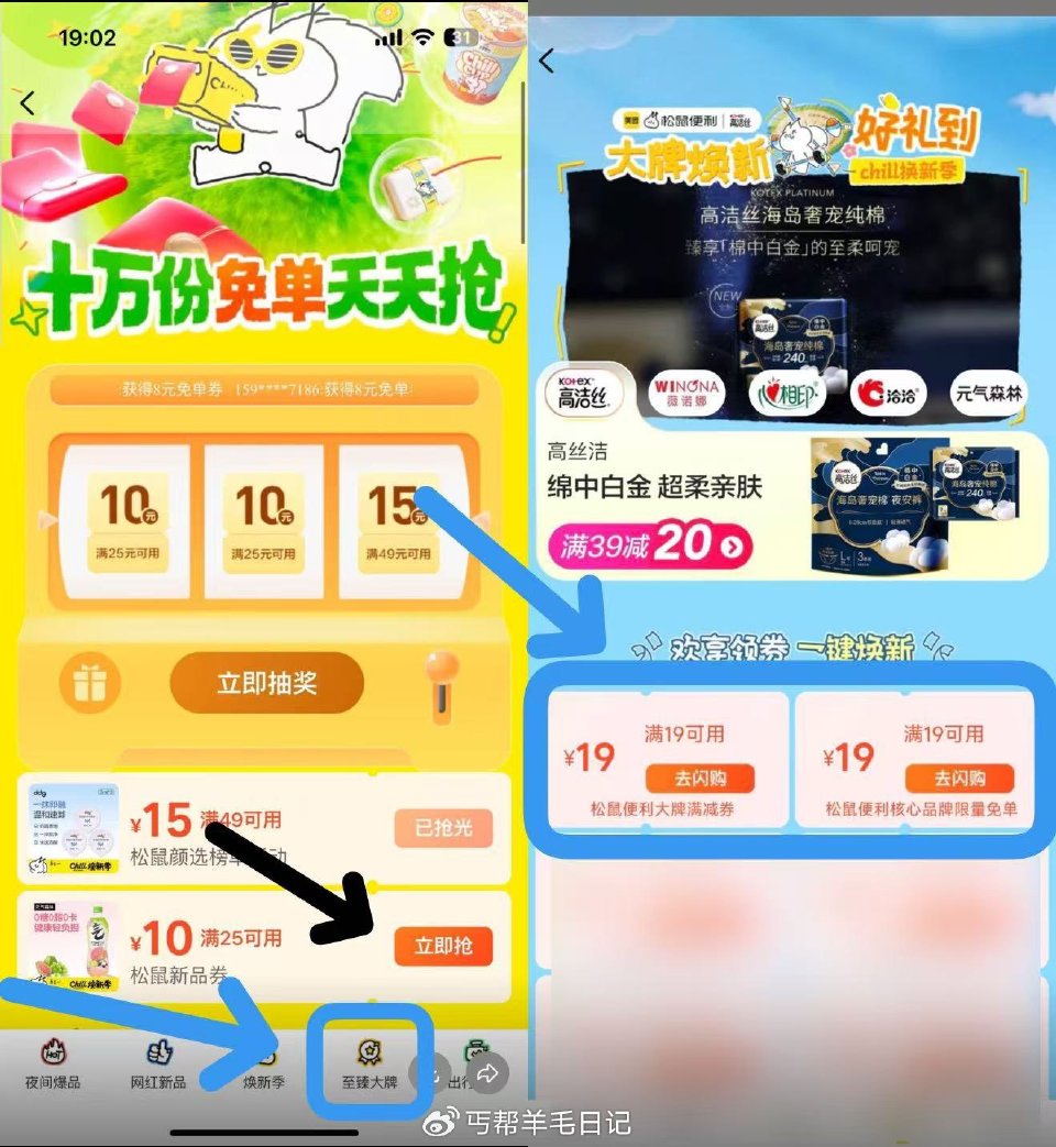 0点搜：88066 #小程序://美团丨外卖团购特价美食酒店电影/R3cCmqAtlialx1J 右...