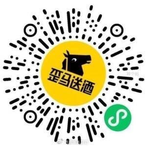 镁団搜歪马送酒，认一等有水 V信打开 歪马抽试试 mp://reebcf1GmrJFN3I ...