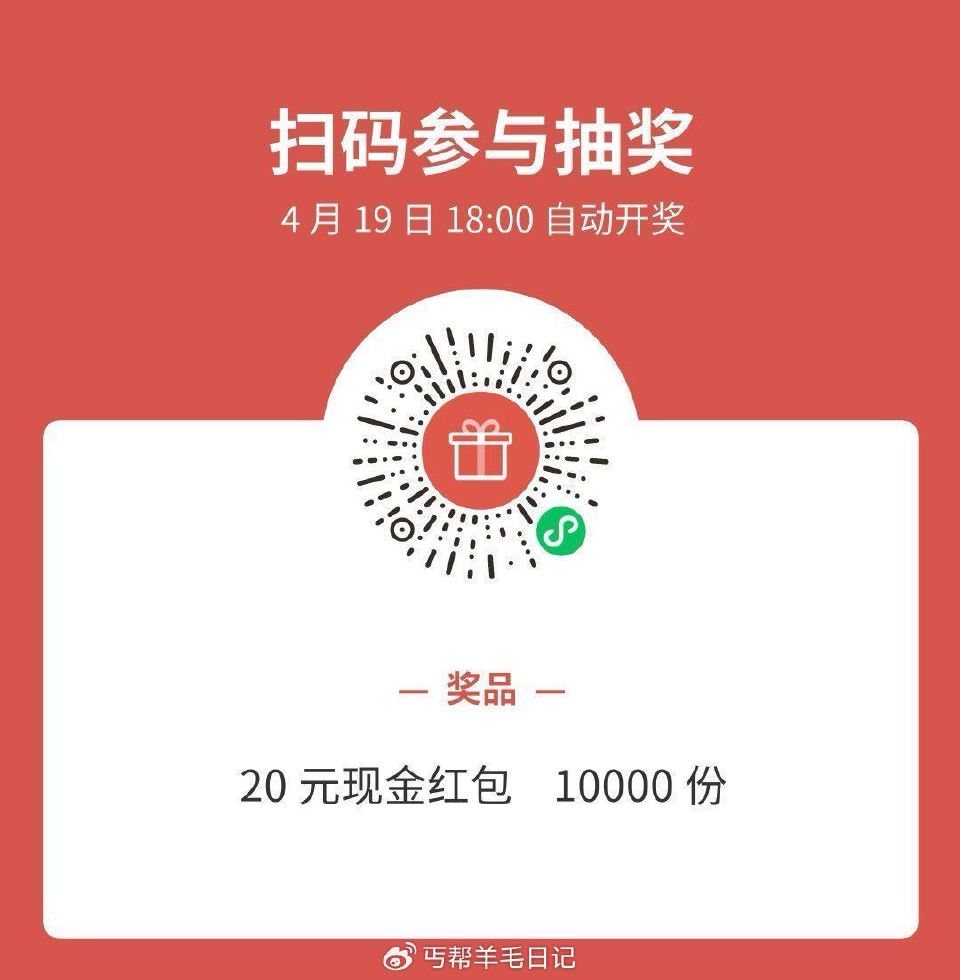 淘宝搜：梅见试饮 乌苏啤酒试饮 — 公众号：甜啦啦 对话框 回复：喝爆汁杨梅清爽起飞 抽1k张8亓免...