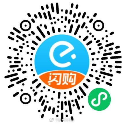 改上海直接领20无门槛 V信打开饿了么复制到V打开 部分人有大额无门槛 自测看看 没有左上角改北上广...