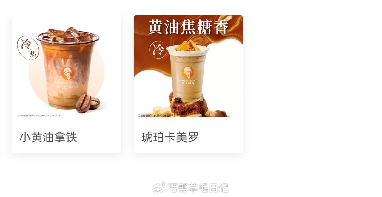 丐友反馈沪上那个抽的一分卡美罗，可以用来买小黄油了 ...