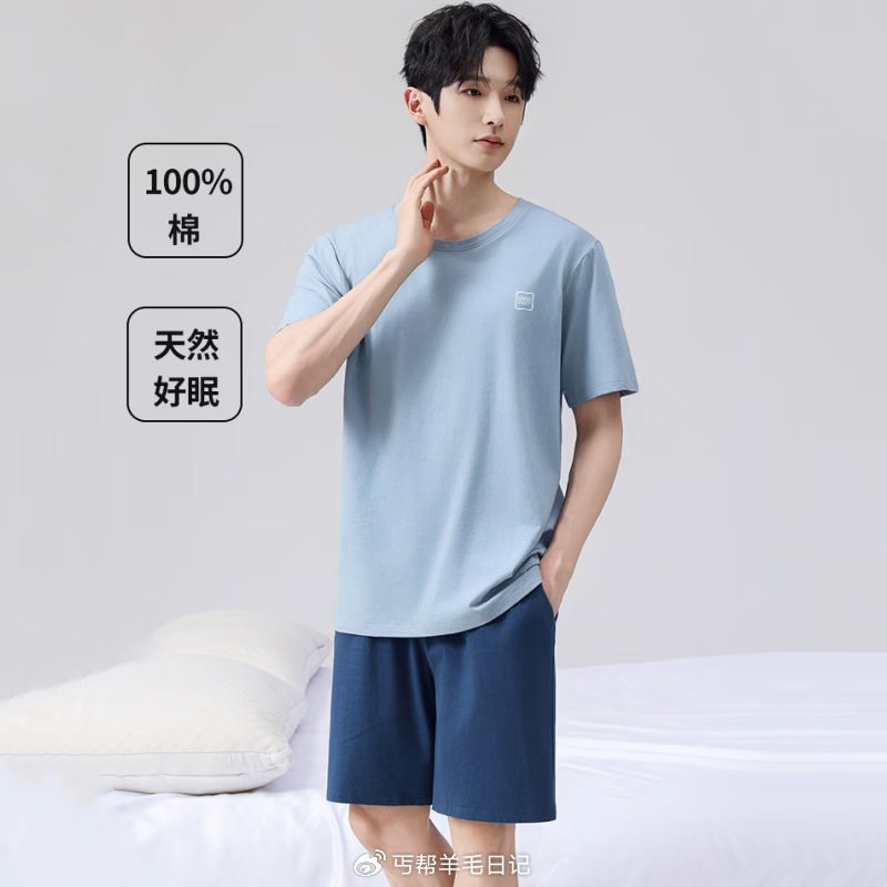 先领79-50补萜卷 雅鹿 男士纯棉睡衣家居服套装 🔴卷后29亓，plus24.5亓 ...