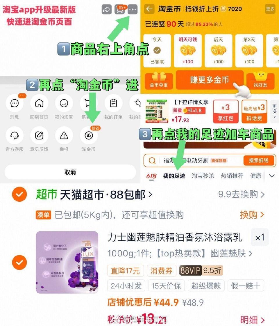 18.2亓‼ ~右上角进“陶淦帀”拍~ 力士香氛沐浴露1000g...